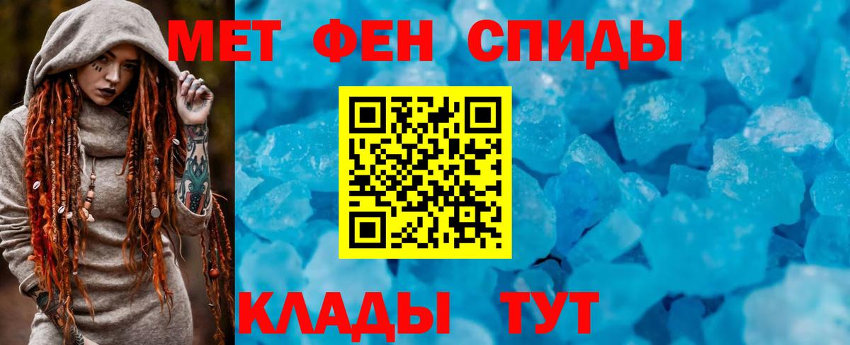 Амфетамин 98%  АМФ  Сосновоборск  Вход с VPN 