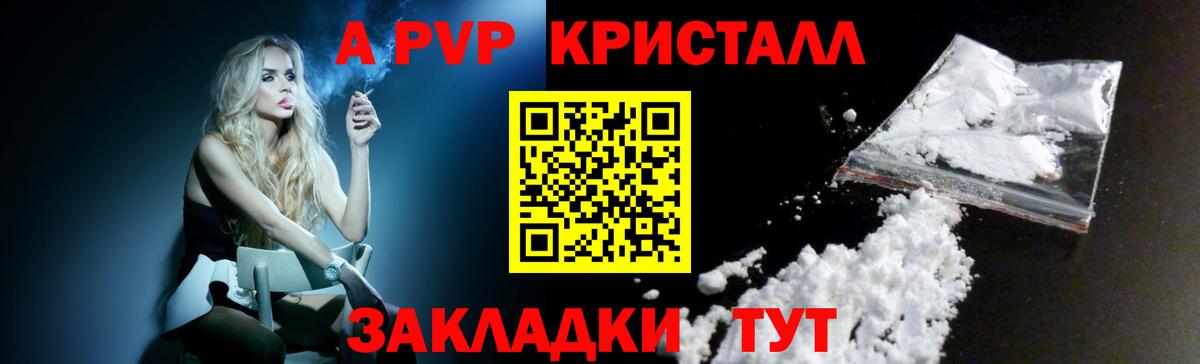 Сосновоборск  Альфа ПВП СК КРИС  Вход с VPN  Альфа ПВП VHQ 