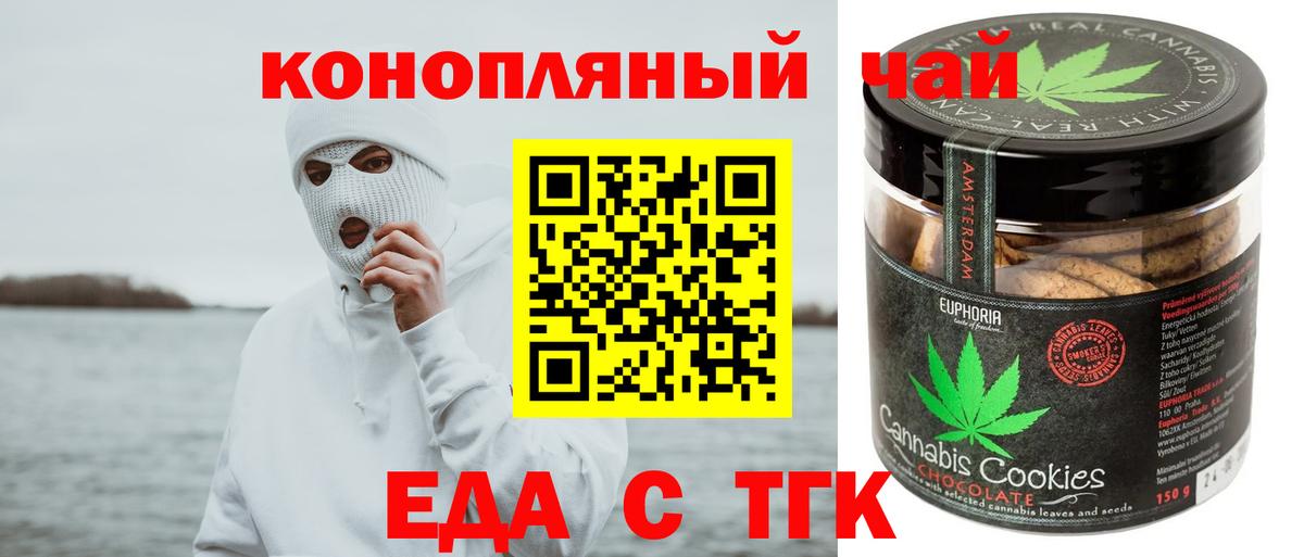 Гашиш Сосновоборск
