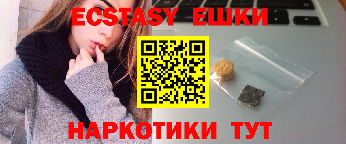 цена наркотик  Ecstasy MDMA  блэк спрут онион  Сосновоборск  Вход с VPN  ЭКСТАЗИ Philipp Plein  ЭКСТАЗИ 