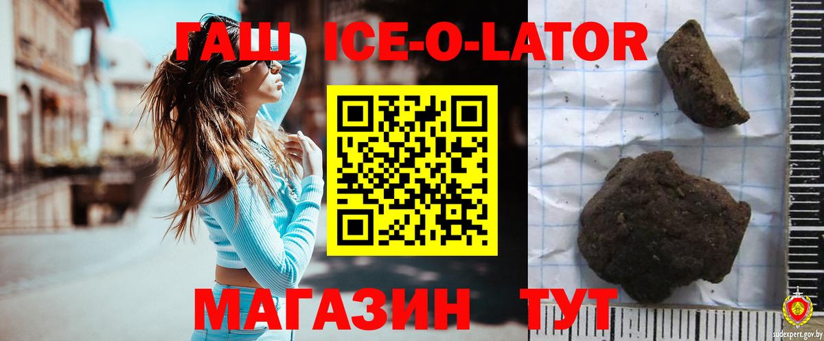 ГАШИШ убойный Сосновоборск