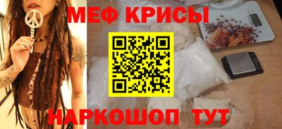 мефедрон Первоуральск