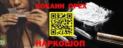 мефедрон Первоуральск