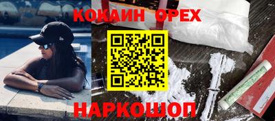 мефедрон Первоуральск
