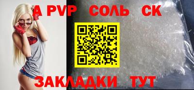 шишки Партизанск