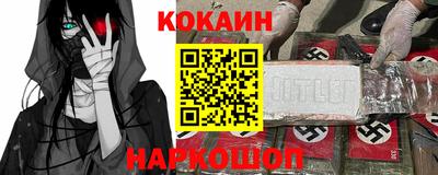 кокаин колумбия Пенза