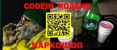 кокаин колумбия Пенза