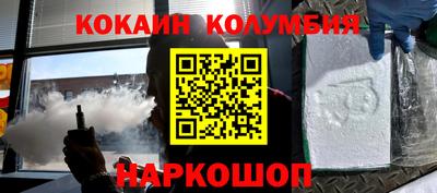 мефедрон Первоуральск