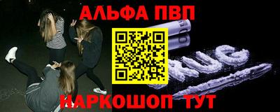 шишки Партизанск