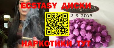 мефедрон Первоуральск