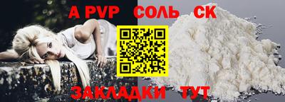 мефедрон Первоуральск