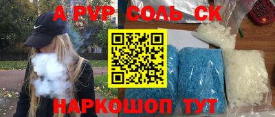 шишки Партизанск