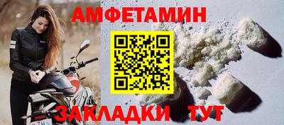 шишки Партизанск