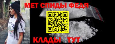 шишки Партизанск