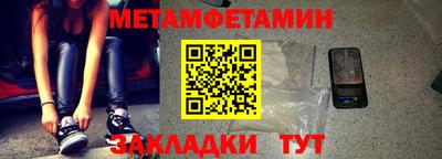 мефедрон Первоуральск