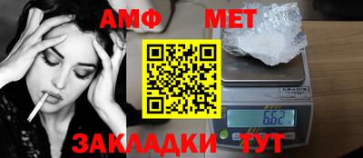 мефедрон Первоуральск