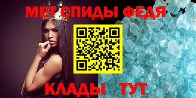 мефедрон Первоуральск