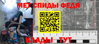 шишки Партизанск