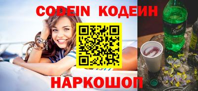 шишки Партизанск