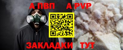 шишки Партизанск