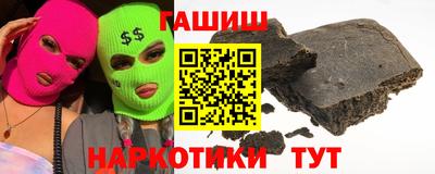 шишки Партизанск