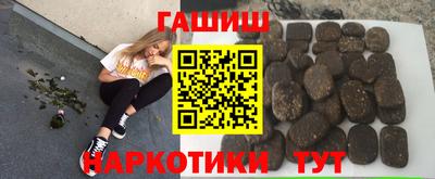 шишки Партизанск