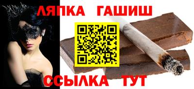 шишки Партизанск