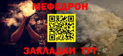 мефедрон Первоуральск
