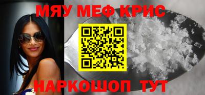 мефедрон Первоуральск