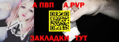 шишки Партизанск